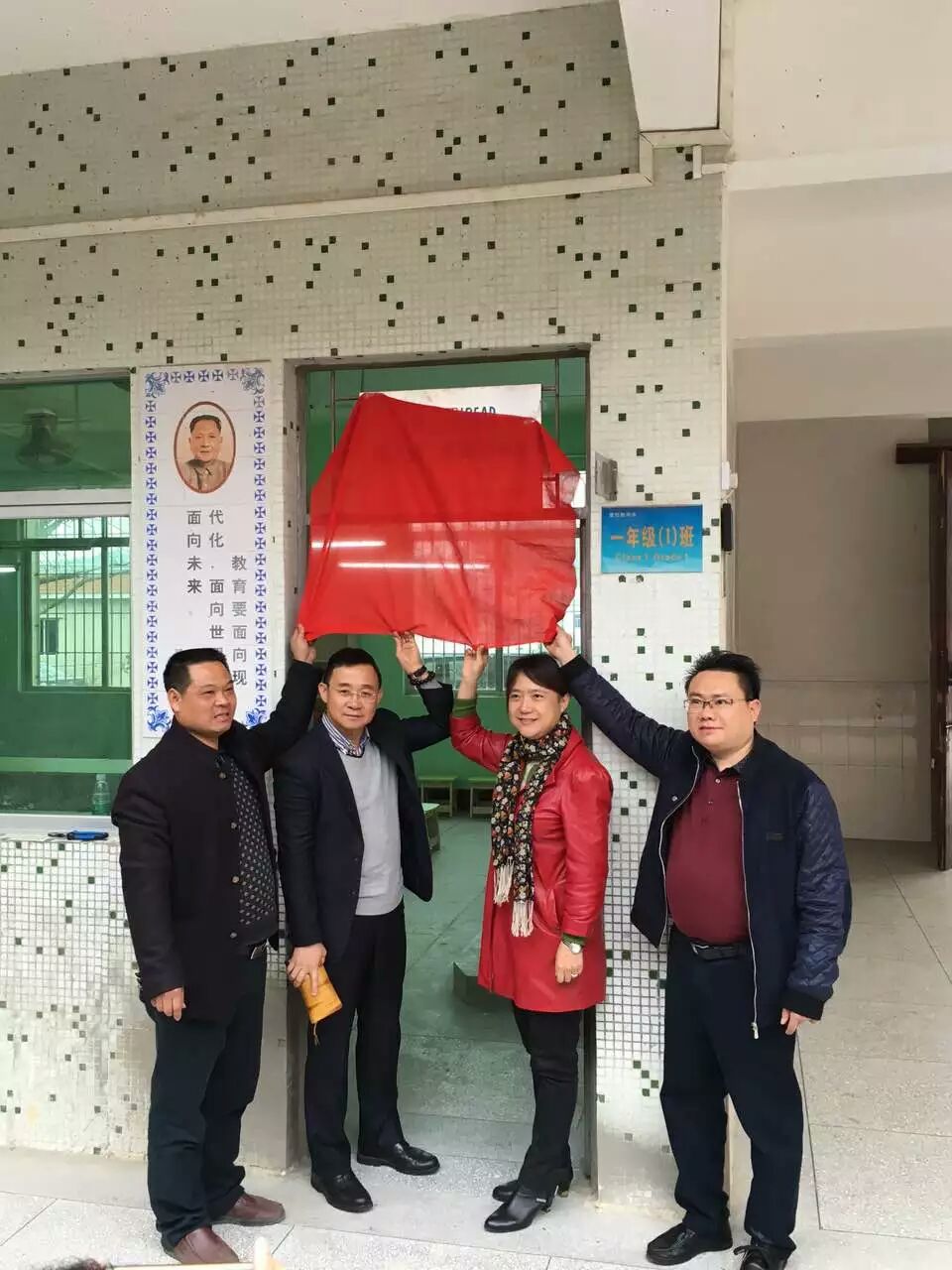 mmexport1458038707863.jpg mmexport1458038707863.jpg