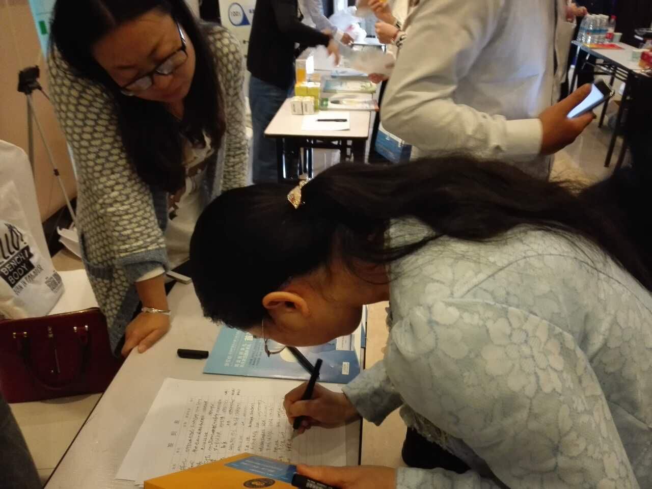 儿科会议6.jpg 儿科会议6.jpg